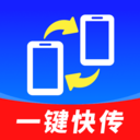 安卓同步快传王手机最新版本v1.0.01.00