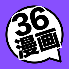 36漫画安卓正式版v4.1.18