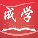 成学课堂手机安卓版v4.8.8
