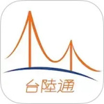 台陆通最新版v1.40