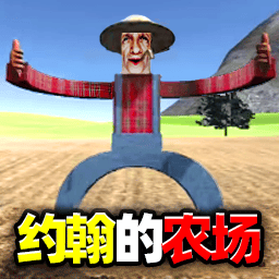 梦幻农场物语游戏安卓版v1.0