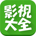 影视大全电视版app免广告2024安装v3.3.3