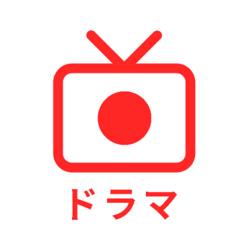 日剧迷app官方最新版v1.1