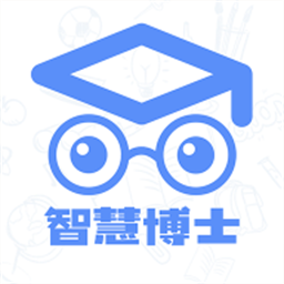 智慧博士手机安卓版v1.0.3
