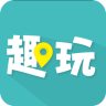 趣玩客户端安卓版v4.7.2