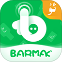 BARMAK输入法安卓最新版2025v5.2.1