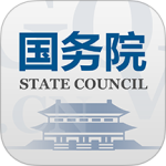 国务院最新版v5.10.0