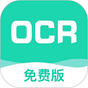 全能扫描王手机安卓版v6.9.21