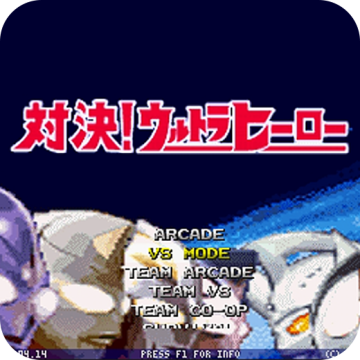 mugen奥特曼正版手机版v1.19