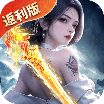 太古封魔录2官方正版安装v2.44.6
