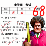 当老师的一天安卓版游戏v1.0.0