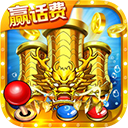 小玛丽捕鱼旧版安卓版v1.0.0.0