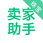 珠宝卖家助手最新版v4.3.8