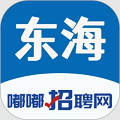 东海招聘网手机最新版v2.9.8