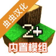 生存战争2僵尸+枪+商店虫虫中文汉化版vAPI1.4