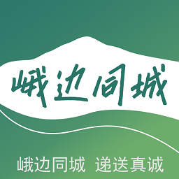 峨边同城手机安卓版v5.5
