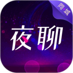 同城夜聊软件v6.1.0