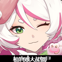 植物娘大战僵尸0.6.62025最新版v0.6.6