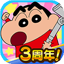 蜡笔小新之小帮手大作战国际服安卓最新版v2.19.2