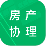 房产经纪协理题库最新版v6.0.9.20250924