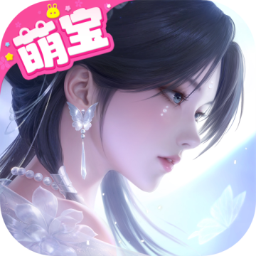 浮生忆玲珑九游版v1.3.1