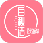 白秋洁最新版v1.9.7