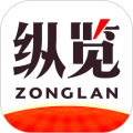 纵览新闻手机安卓版v3.0.5
