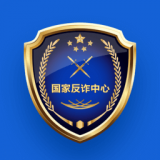 国家反诈中心安卓v6.23.21