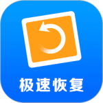 极速数据恢复最新版v6.3.0
