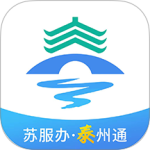 泰州通安卓版v2.2.5