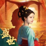 盛世天下官网版v1.0.2.6