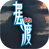 摆渡人生：为之奋斗（测试版）游戏最新版v6.1.2.00.01.0007