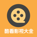 酷看影视大全官方最新版免费v1.0.0