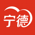 i宁德安卓手机版免费v3.3.1
