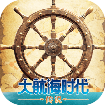 大航海时代传说安卓版v1.12.1.1