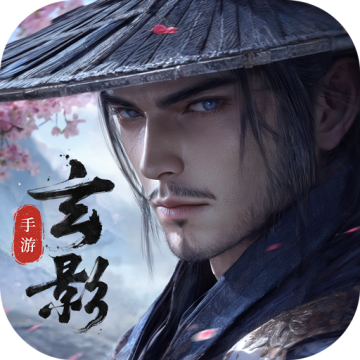 玄影手游最新版v1.2.0
