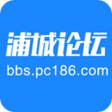 浦城论坛安卓版v1.0