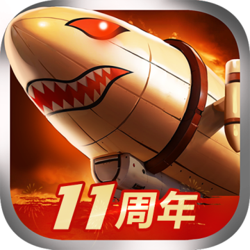 战警大国崛起免费版v5.0.1