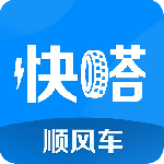 快嗒顺风车最新版v5.1.0