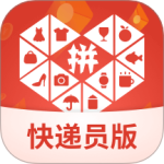 拼多多快递员版安卓版v1.51.0