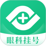 眼科医院挂号网最新版v1.6.2