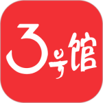3号馆最新版v2.02.15