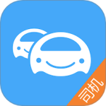车队管家司机最新版v3.9.8