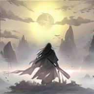 所谓修真游戏免费apkv2.4