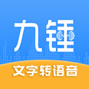 九锤配音安卓最新版v3.1.4