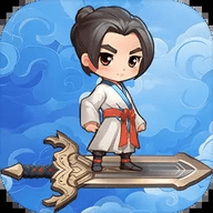 修仙炼剑之旅游戏最新版v3.3.0