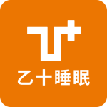 乙十睡眠最新版v2.1.33