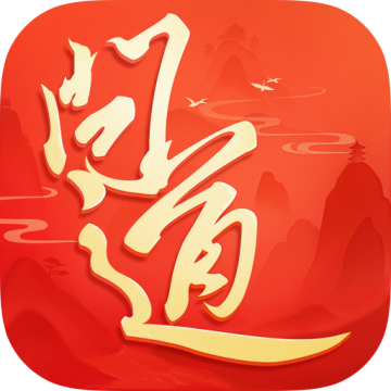 问道海外版手游v2.144.08