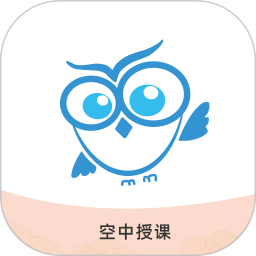 空中授课手机安卓版v3.4.4.5