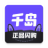 千岛app安卓2025最新版本v6.17.0